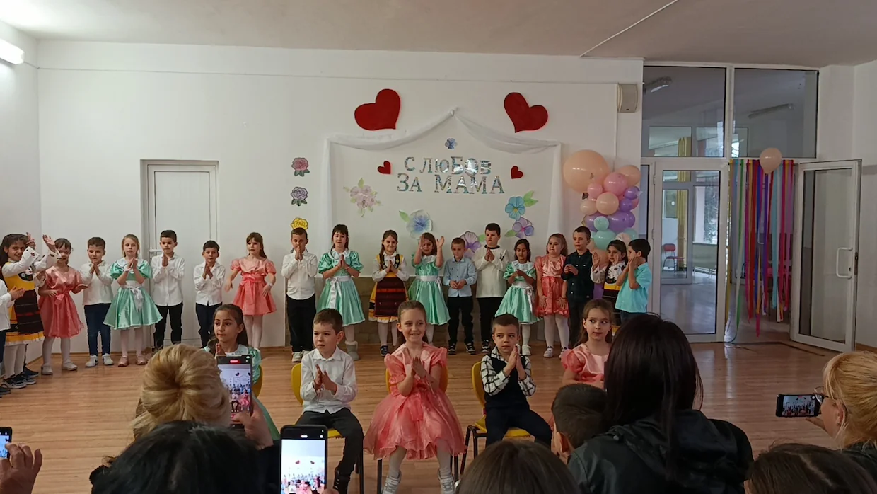 14 март - Ден на числото π