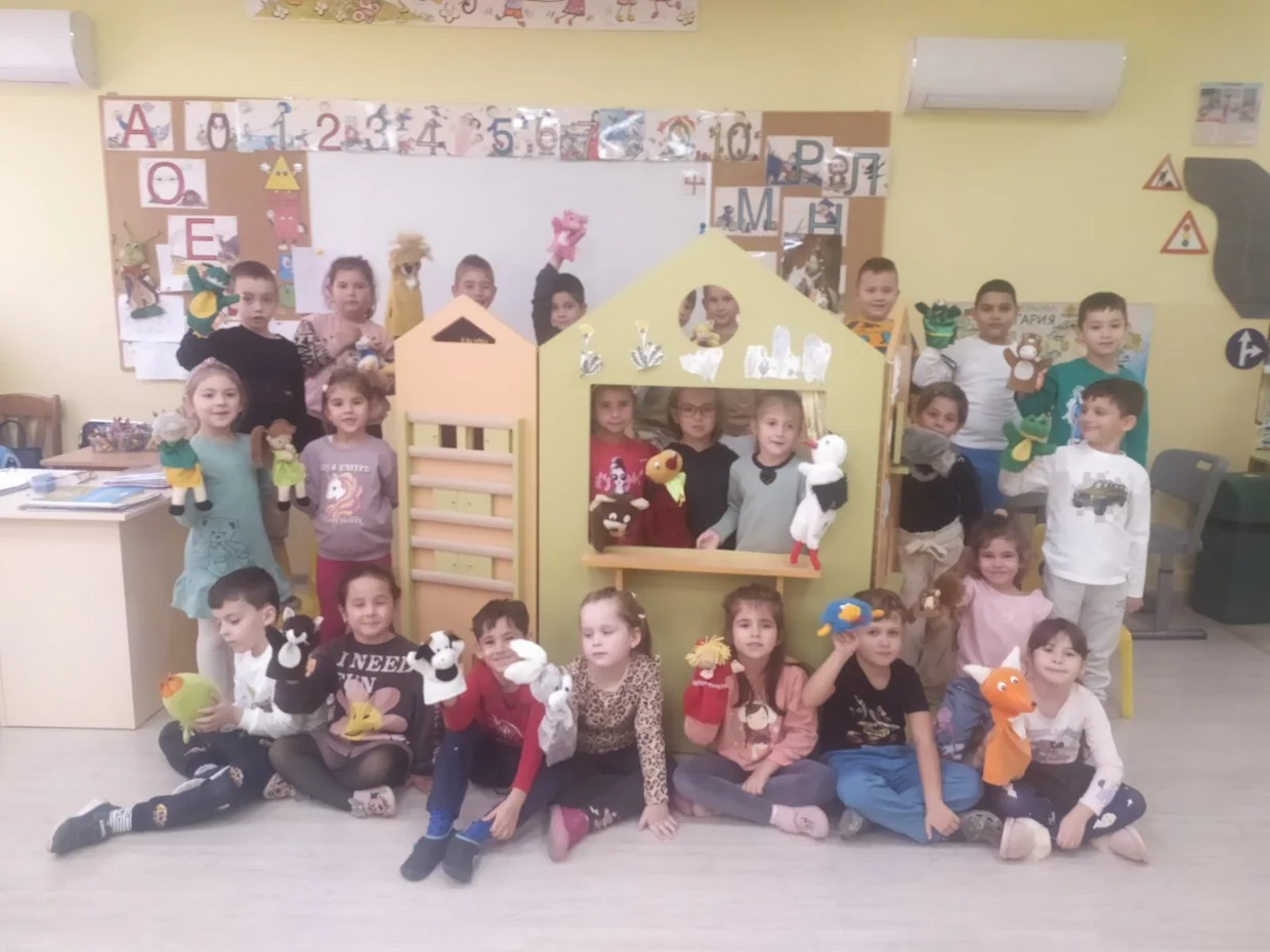 Ден на толерантността